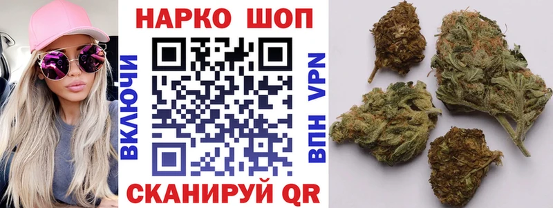Наркошоп купить АМФЕТАМИН  СОЛЬ  Меф мяу мяу  Галлюциногенные грибы  ГАШ  КОКАИН  Нефтекумск