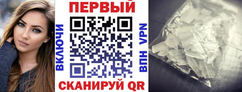АМФ 97%  Купить  Нефтекумск 