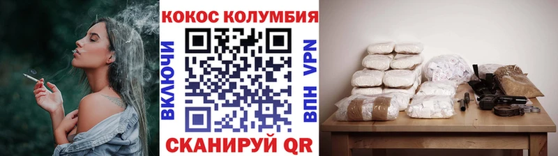 КОКАИН FishScale Купить где Нефтекумск