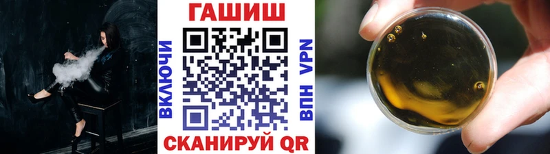 Купить где  Нефтекумск  Гашиш hashish 