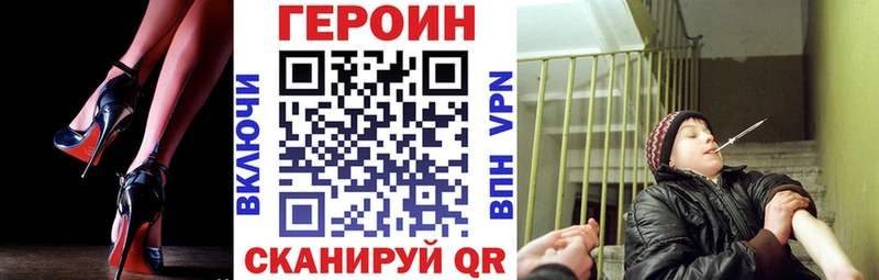 Купить закладки Нефтекумск ГЕРОИН Афган