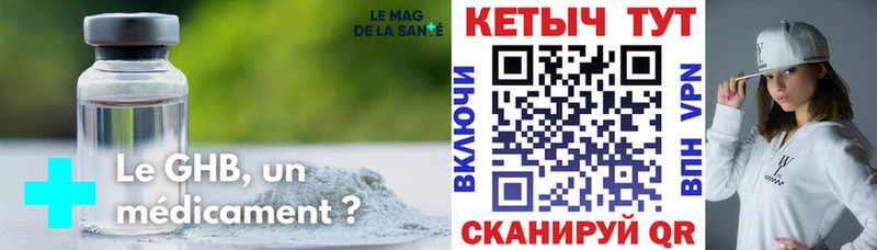 Купить  Нефтекумск  Кетамин ketamine 