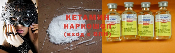 метамфетамин Армянск