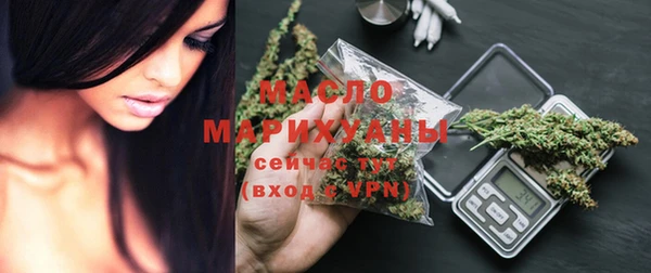 прущая мука Арсеньев