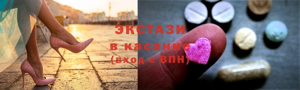 гидра Аркадак