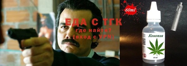 прущая мука Арсеньев