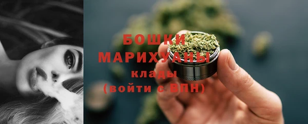 метамфетамин Армянск