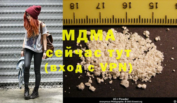 прущая мука Арсеньев