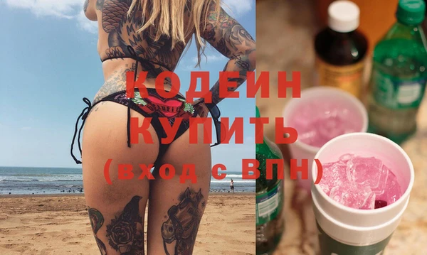 метамфетамин Армянск