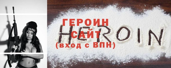 прущая мука Арсеньев