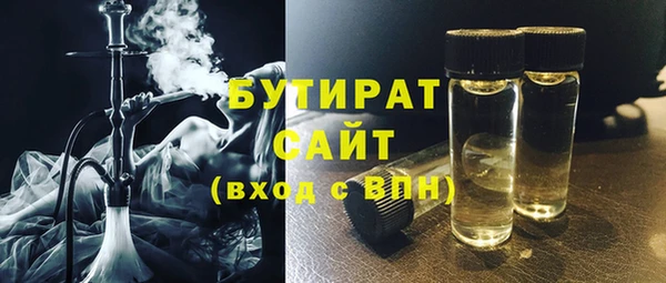 гидра Аркадак