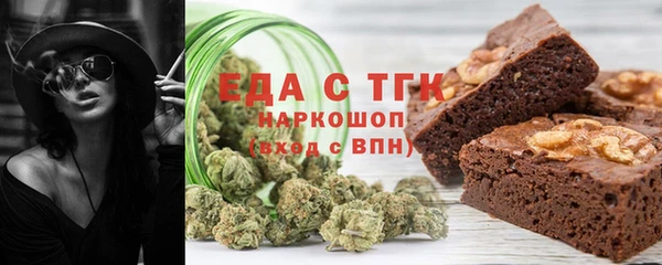 прущая мука Арсеньев