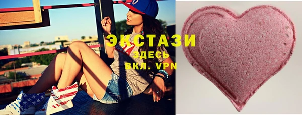 метамфетамин Армянск