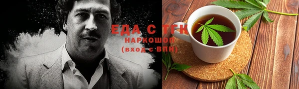 прущая мука Арсеньев