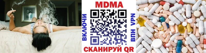 MDMA молли  Купить закладки  Нефтекумск 