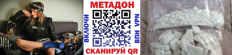 Купить  Нефтекумск  МЕТАДОН кристалл 