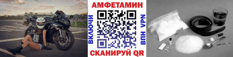 Первитин мет  Купить закладки  Нефтекумск 