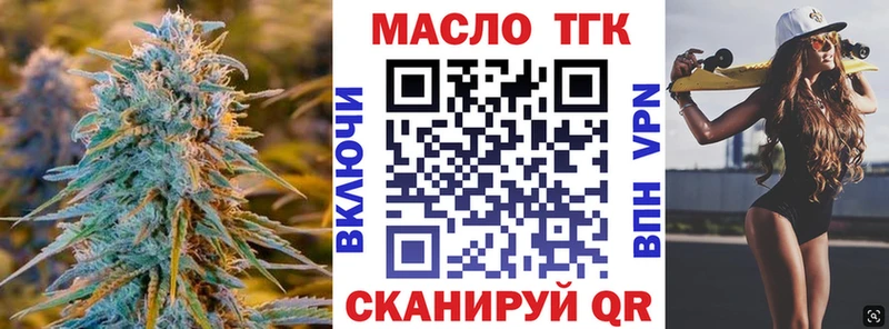 Купить закладки  Нефтекумск  Дистиллят ТГК жижа 